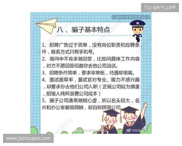 开云买波胆算流水吗避坑指南防骗防封